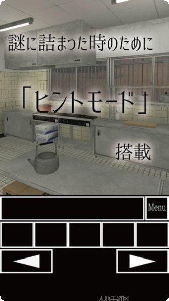 从学校逃跑下载