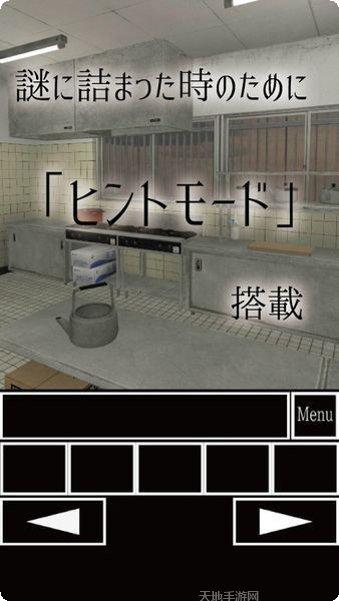 从学校逃跑技巧
