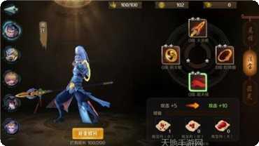大闹东海游戏攻略
