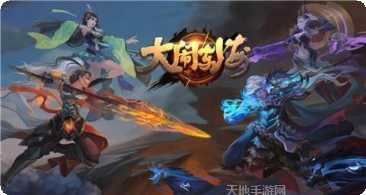 大闹东海最新版本