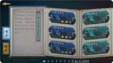 大闹东海下载方法