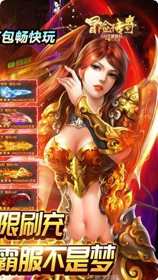 冒险传奇M玩法教程