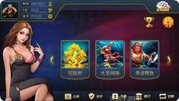 云酷棋牌最新版本