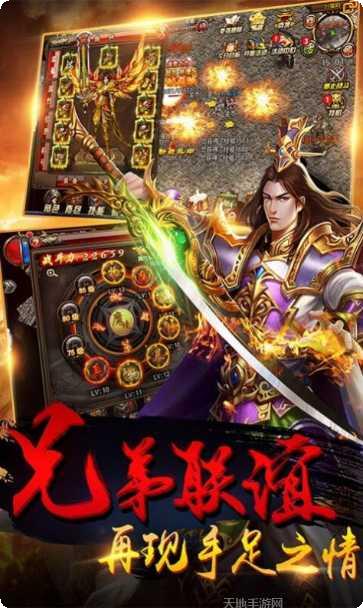复古嘟嘟传奇游戏攻略