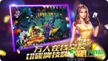 evo视讯最新版本下载