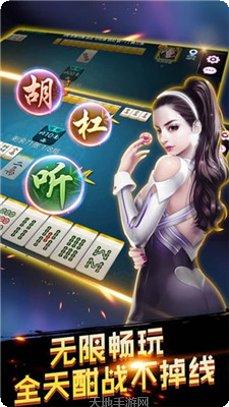 1383棋牌游戏下载