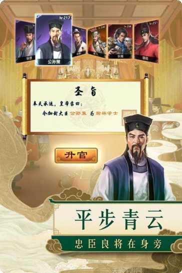 麻雀飞青天兑换码版玩家交流群