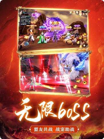 遮天后传角色培养