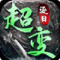 无限刀超神器4攻略