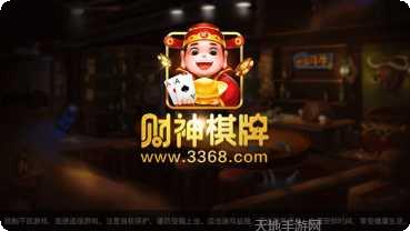 欢乐来斗牛下载最新版