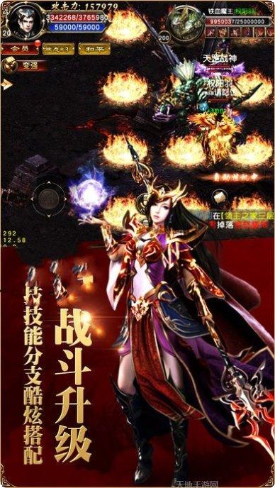 太古神皇手游攻略