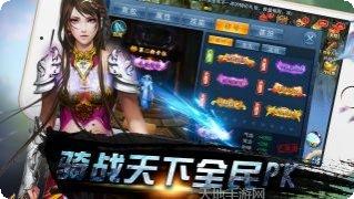 太古神皇装备获取