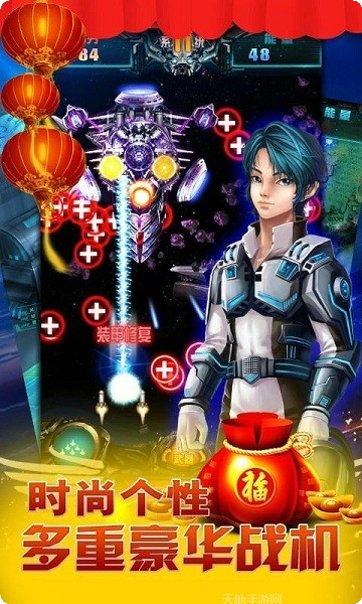 飞机大作战3安卓版