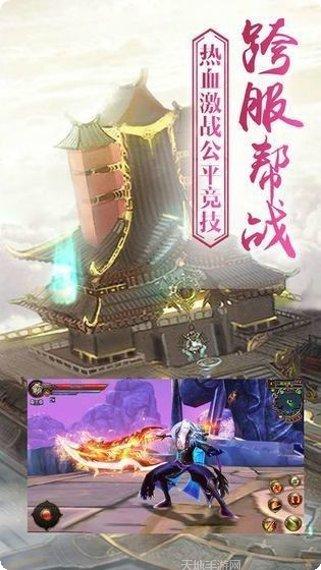 剑玲珑之上古修真攻略