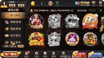 快络棋牌安卓版