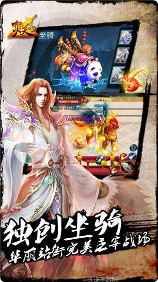 焚天之怒BT攻略大全