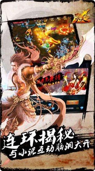 焚天之怒BT礼包码