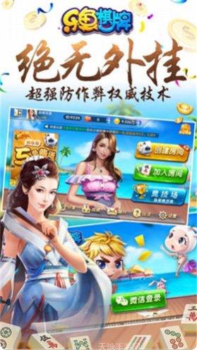 乐鱼棋牌ios版