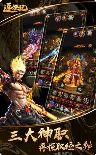 追妖记技能搭配