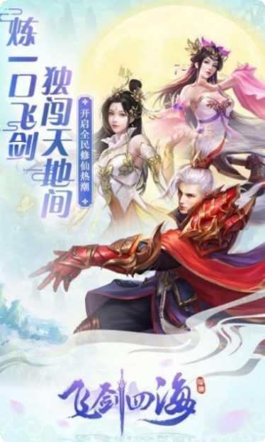 恋妖记最新版本