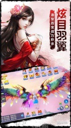 武动九天BT福利版角色推荐