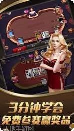 爱赢棋牌安卓版