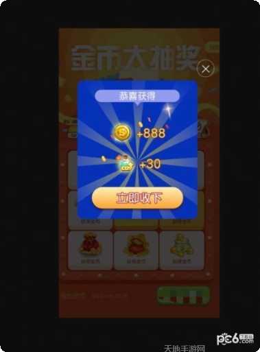 红包争霸赛攻略