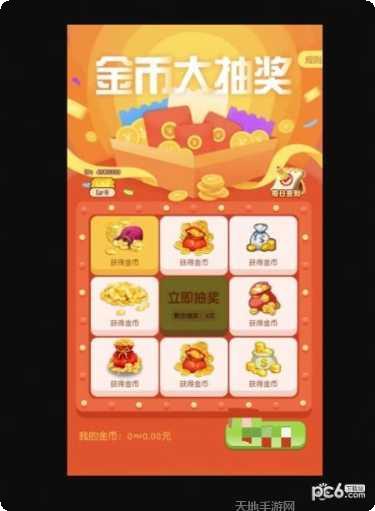 红包争霸赛最新活动