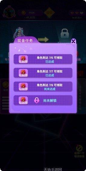 猜歌我贼强歌曲大全
