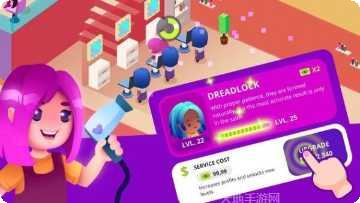 放置美食摊位大亨最新版本