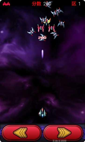 单机打飞机大战安卓版