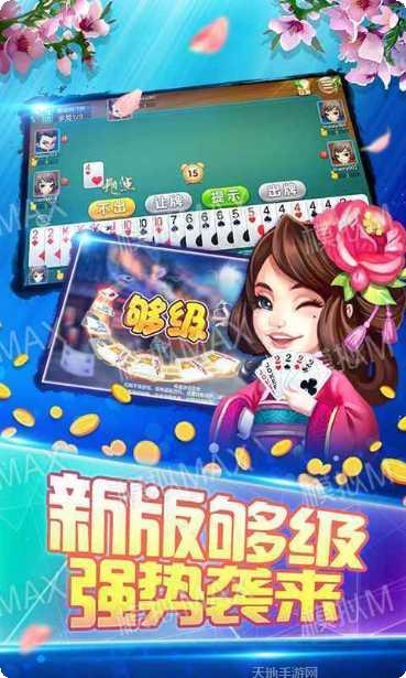 微乐温州麻将规则