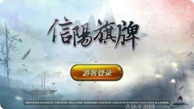 天中三风角色推荐