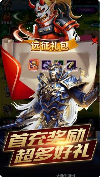 埃克斯幻想星耀版攻略