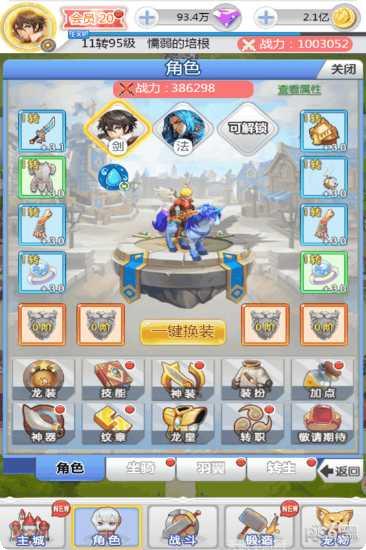 埃克斯幻想星耀版玩法介绍