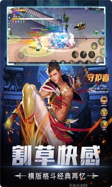 神陵武装下载