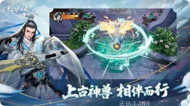 太初天启录角色推荐