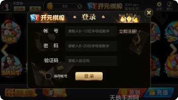 1903棋牌游戏下载