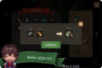 小王子星游戏攻略