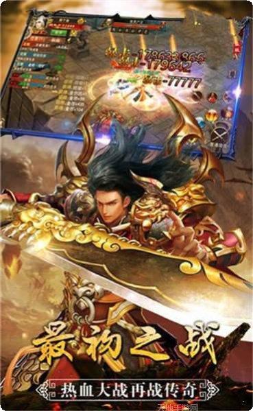 圣天传奇忘忧攻略
