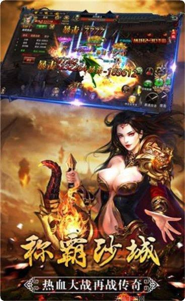 圣天传奇忘忧角色