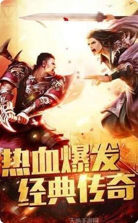 圣天传奇忘忧评测