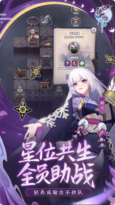 四象物语装备获取