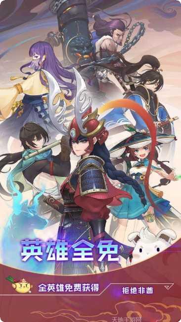 四象物语阵容搭配