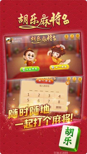 浦城茶苑下载
