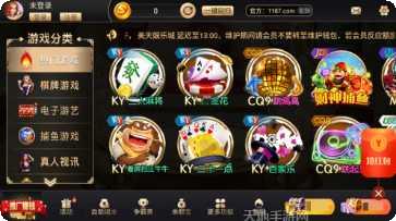 浦城茶苑安卓版