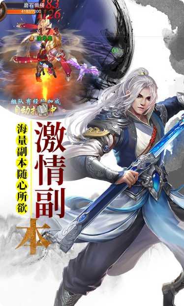 楚汉世界下载地址