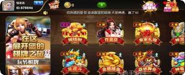 奥圣棋牌安卓版