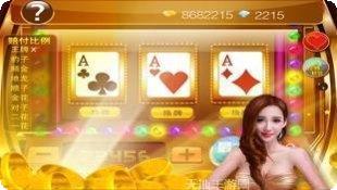 洞庭常德棋牌玩法介绍