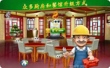 烹饪发烧生活菜谱大全